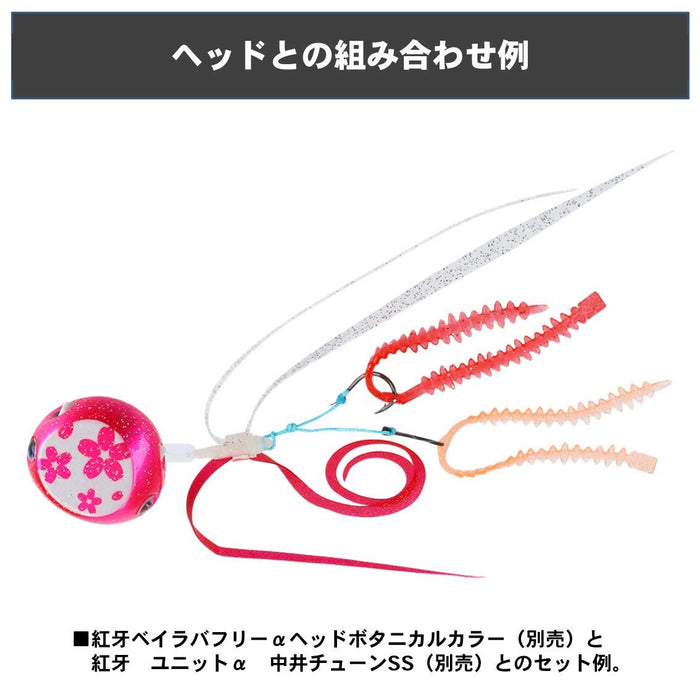 Daiwa Tairaba Kouga Nakai Mushi 4.3 Inch Glow Lure for Fishing