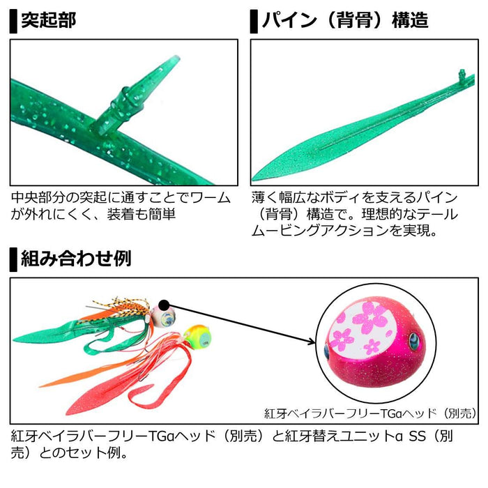 Daiwa Tairaba Kouga Nakai Noresore 12 Dochart Fishing Lure