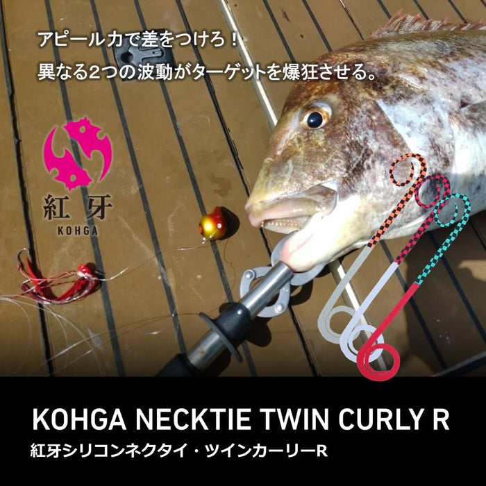 Daiwa Tairaba Kouga Silicone Tie Twin Curly R Checkers Orange Kouga Red