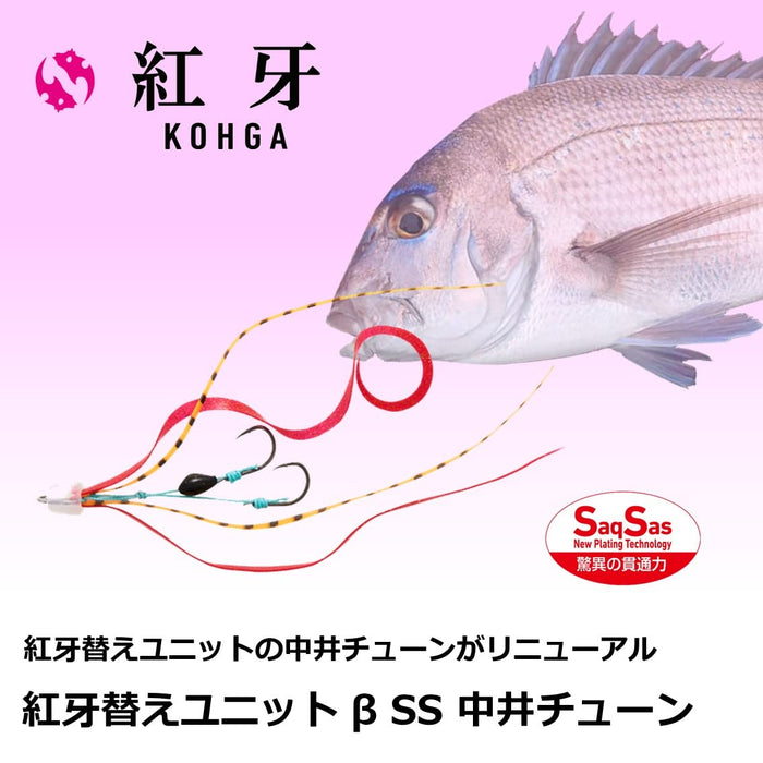 Daiwa Tairaba Kouga Unit Beta Ss Nakai Aurora Red Lame Fishing Lure