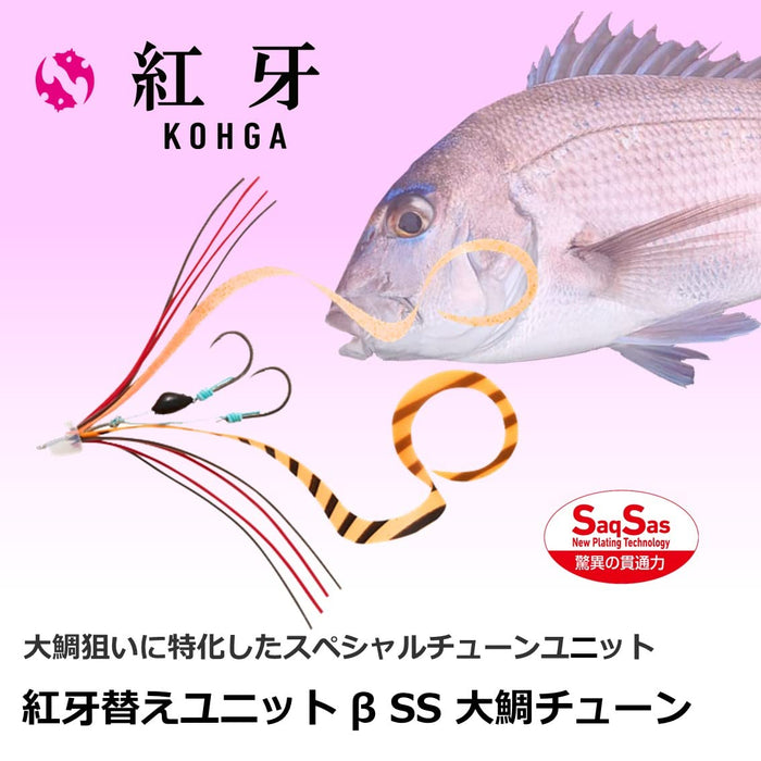 Daiwa Tairaba Kouga Uβss 大型鯛魚竿 橘色 Goldra