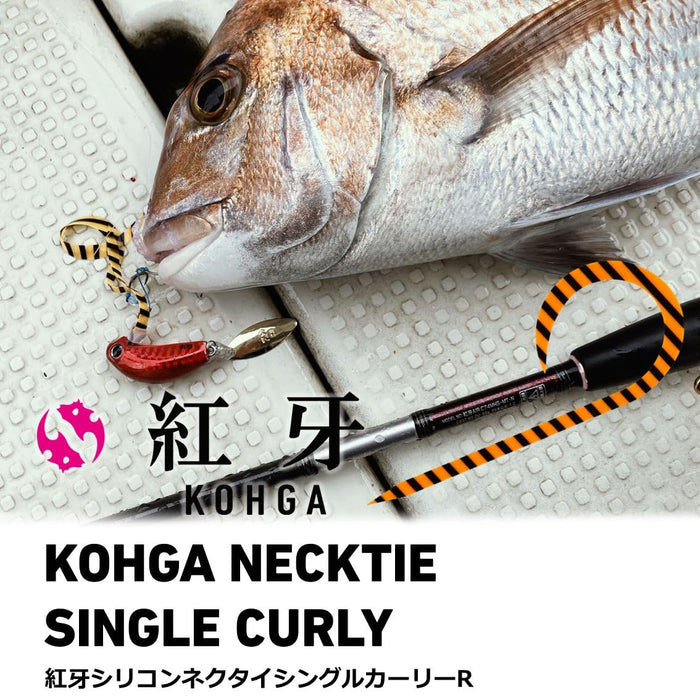 Daiwa Tairaba Necktie Kouga Silicone Single Curly Glorame Octopus Leg