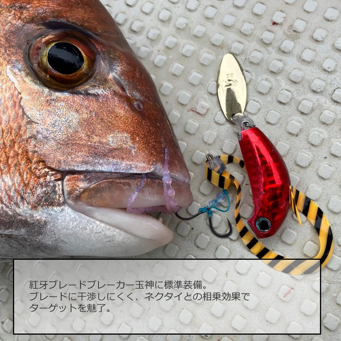 Daiwa Tairaba 矽膠領帶單卷紅色斑馬魚餌