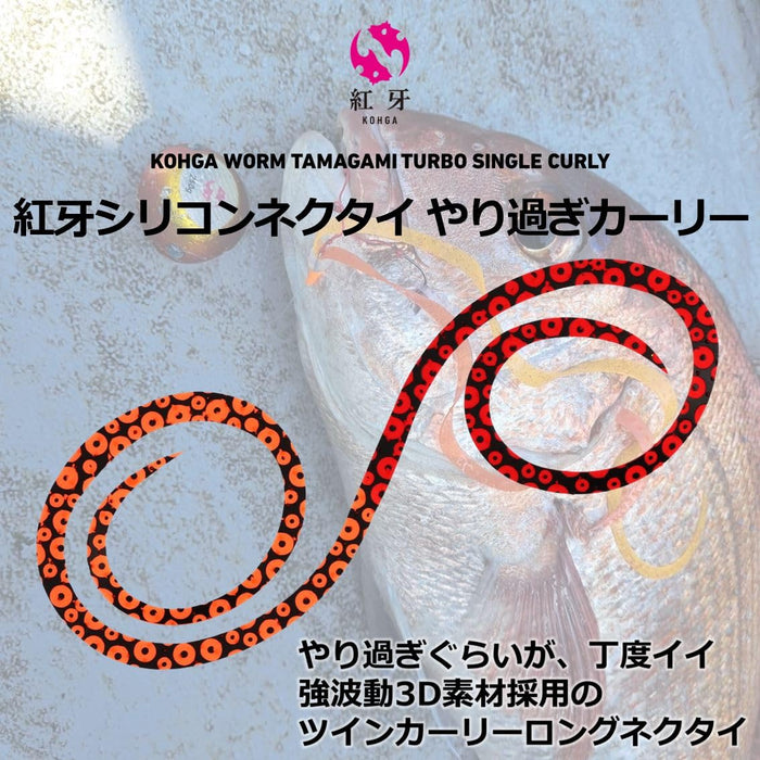 Daiwa Tairaba Red Fang Silicone Necktie 3D Twin Octopus Legs Chameleon Orange