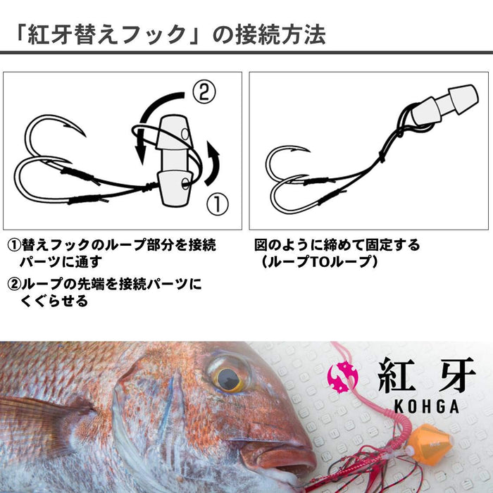 Daiwa Tairaba Replacement Hook for Kouga S - Premium Sakusus Fishing Hook