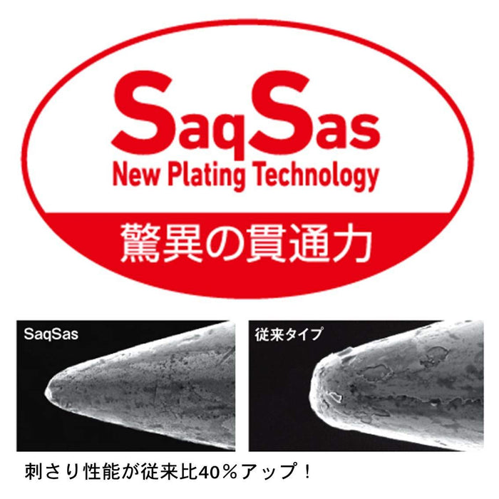 Daiwa Tairaba 替换钩，适用于 Kouga S - 高级 Sakusus 鱼钩