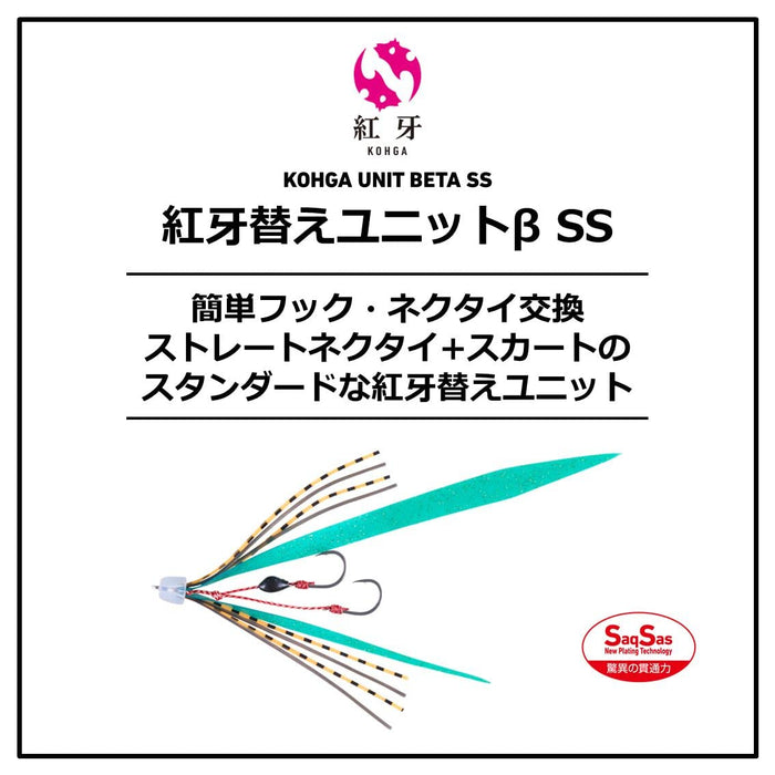 Daiwa Tairaba 红牙单元 Βss 橙色替换