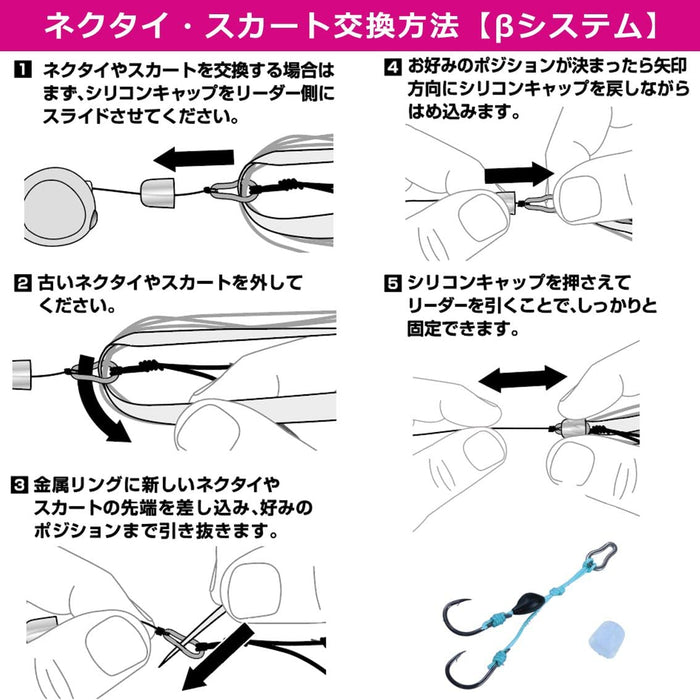 Daiwa Tairaba Red Fang Unit Βss Orange Replacement