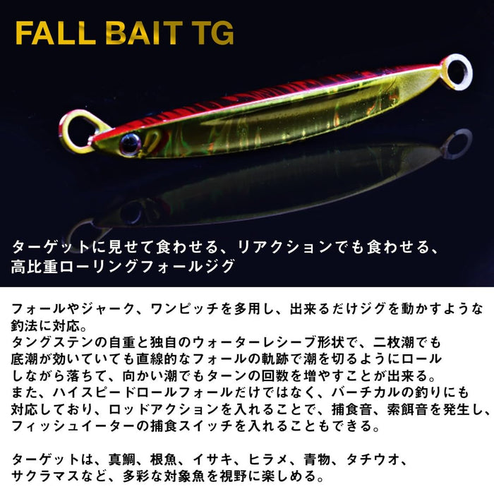 Daiwa Tungsten Jig Fall Bait 30G 3D Chart Glowberry