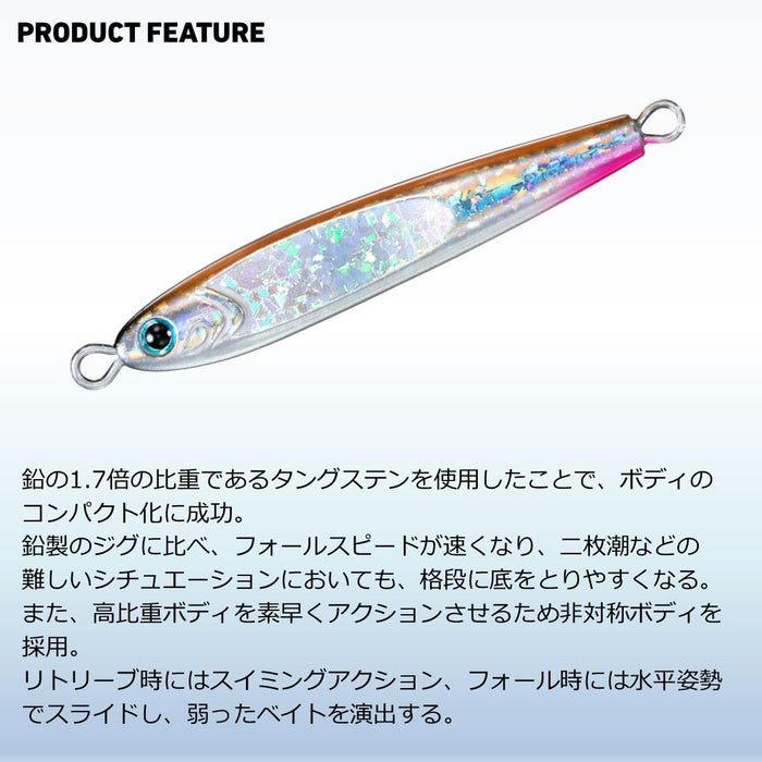 Daiwa Tungsten Jig 180g Ph Gunmetal Glowberry | High-Density Fishing Lure