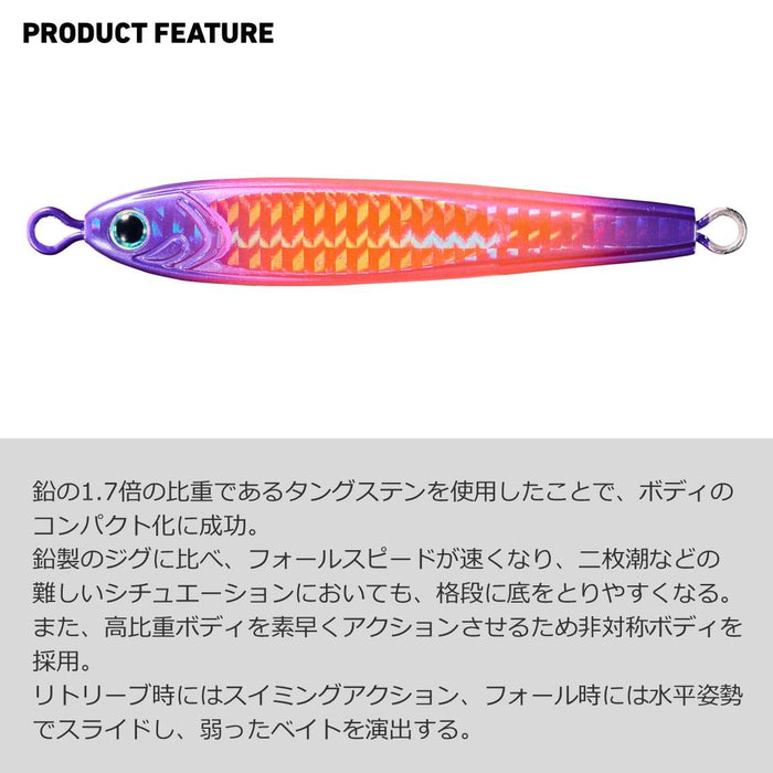 Daiwa 鎢絲夾具 100G 帶魚粉紅斑馬發光 by Daiwa