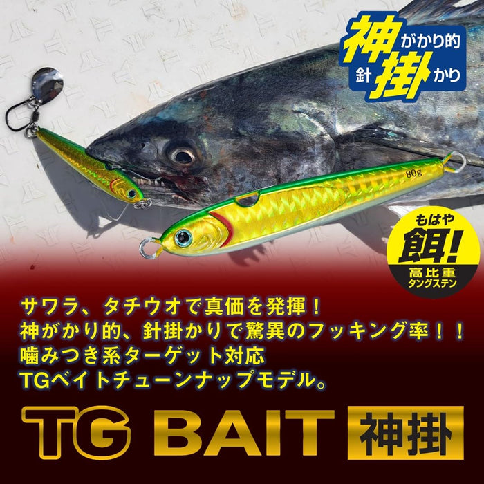 大和 Tungsten Jig Bait Kamikake 100G Ph Akakin 魚餌