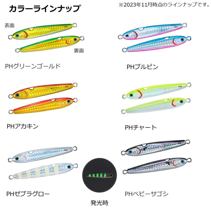 Daiwa Tungsten Jig Tg Bait Kamikake 100G Ph Zebra Glow Fishing Lure