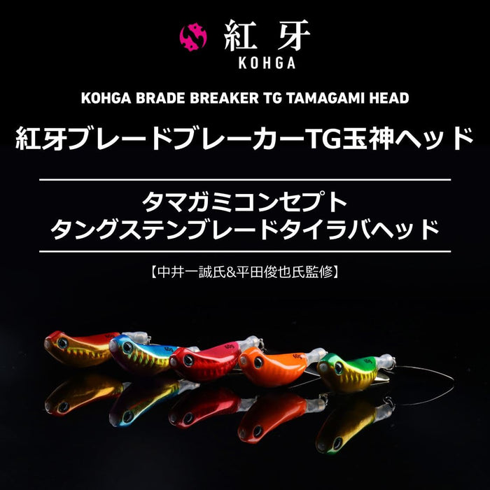 Daiwa 鎢鋼 Tairaba Kouga 刀片破碎機 Tamakami 頭 100G 紅色