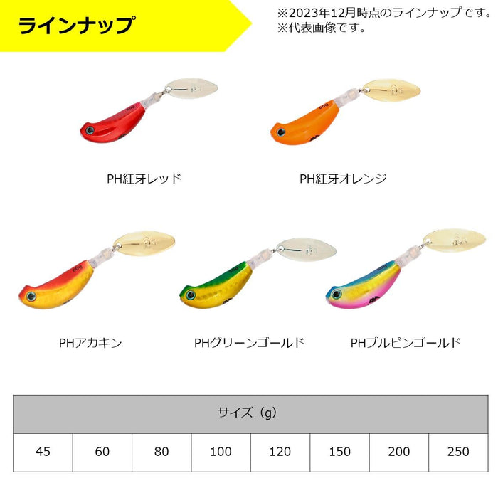 Daiwa Tungsten Tairaba Kouga Blade Breaker 120G Orange Fishing Lure