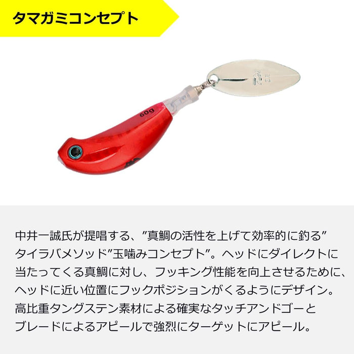 Daiwa Tungsten Tairaba Kouga Blade Breaker Tg Head 150G Kouga Red