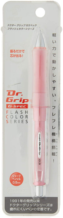 Pilot Doctor Grip G Spec 軟握把閃光粉紅 HDGS60R