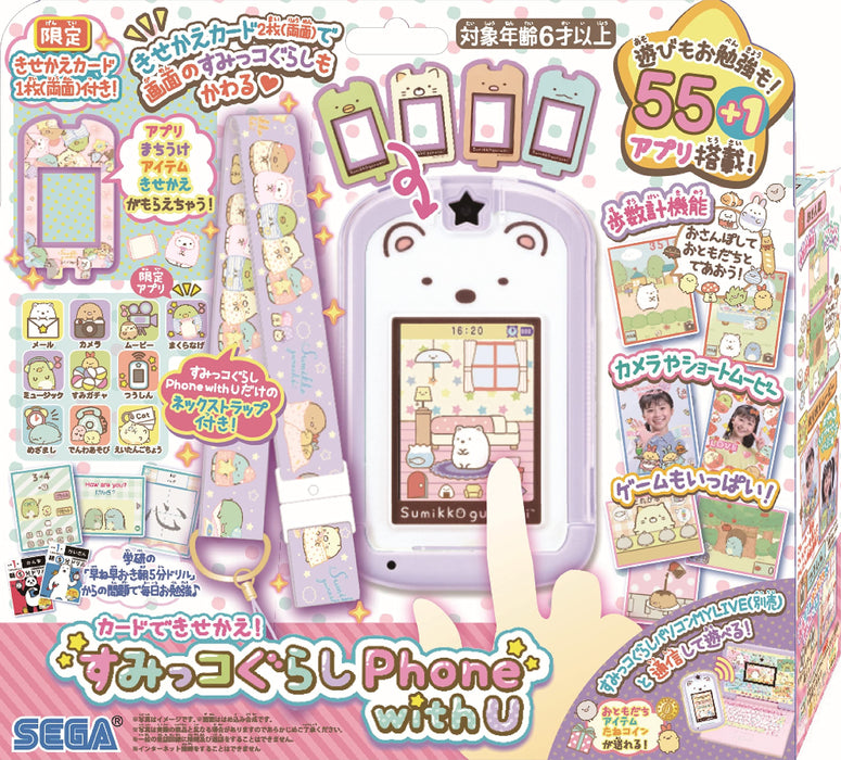 Sega Toys Sumikkogurashi Phone w/Cards