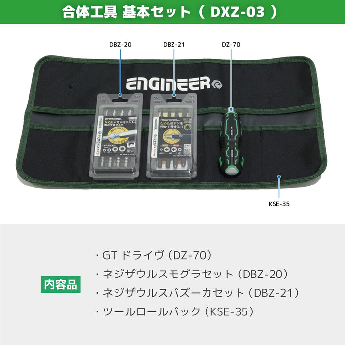 Engineer 4-Piece Tool Set Green Includes Screwdriver & Damaged Bolt Remover Dxz-03