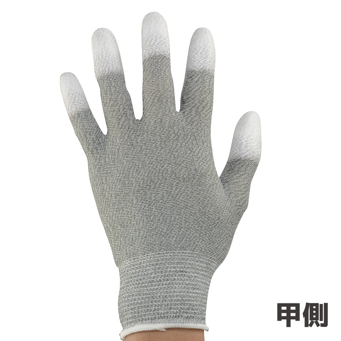 Engineer Brand Antistatic Finger Coat Gloves - Ideal for Engineers