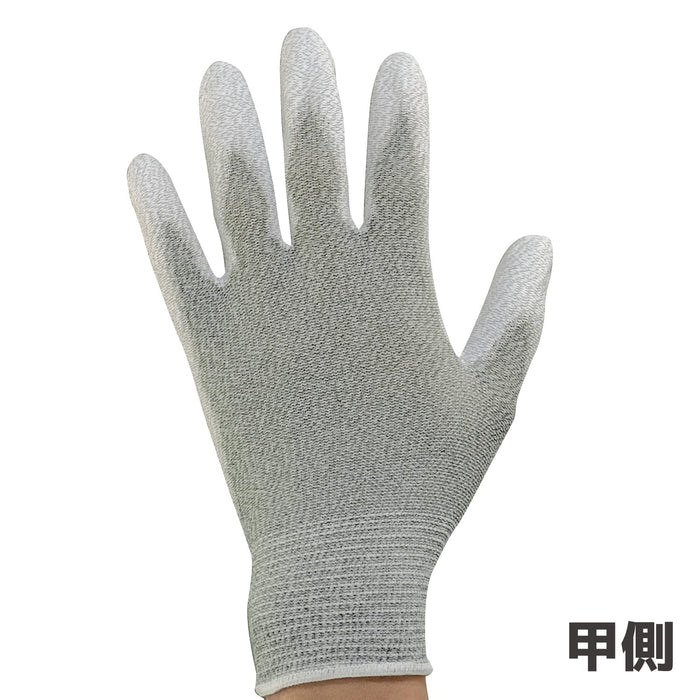 Engineer Brand Antistatic Palm Coated Work Gloves Medium Size