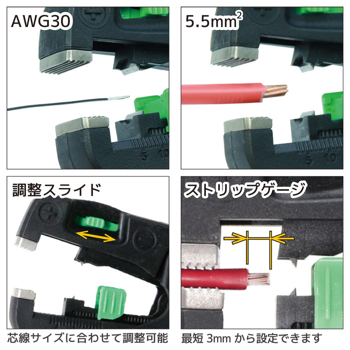 Engineer Brand Paw-41 自動剝線鉗 - 高精度工具