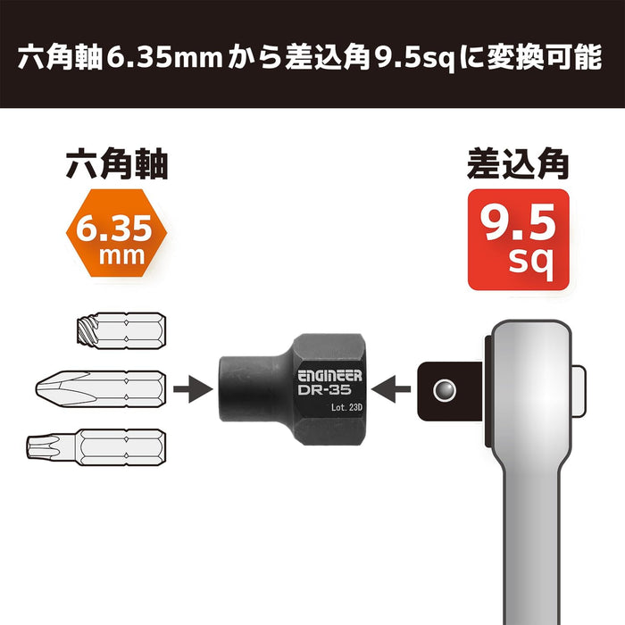 Engineer Ultra Short Bit Adapter DR-35 Engineer Tool