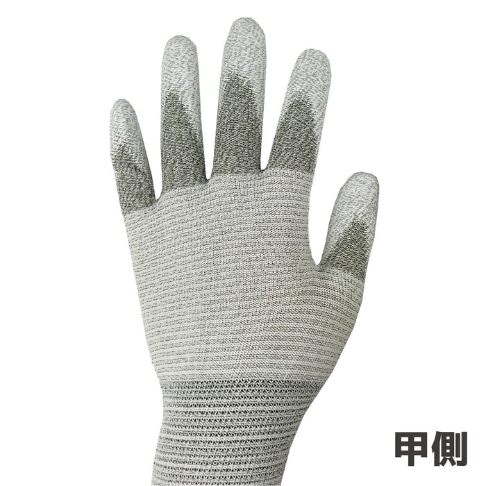 Engineer Brand Conductive Palm Coat Gloves L Size