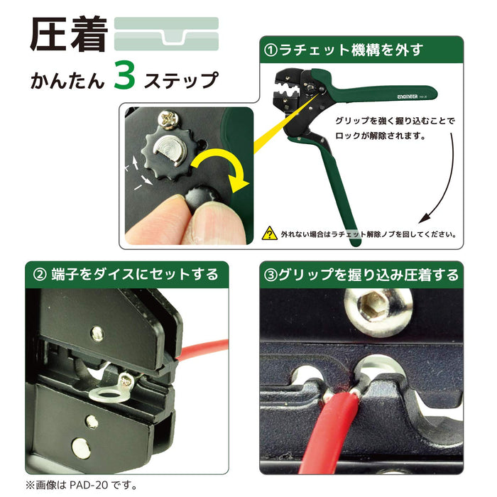 Engineer Insulated Terminal Ratchet Crimper with Die-Replaceable Feature PAD-21