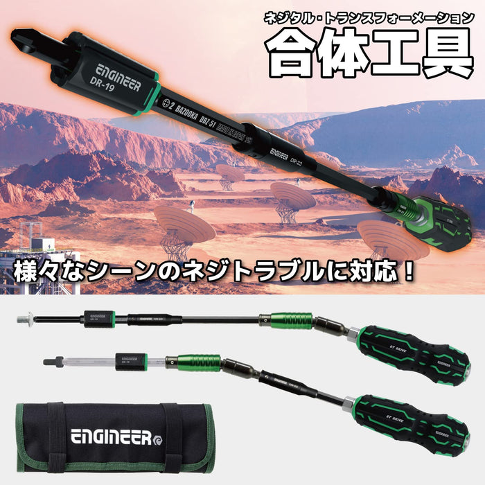 Engineer 4-Piece Tool Set Dxz-04 Screw Removal Driver for Damaged Heads