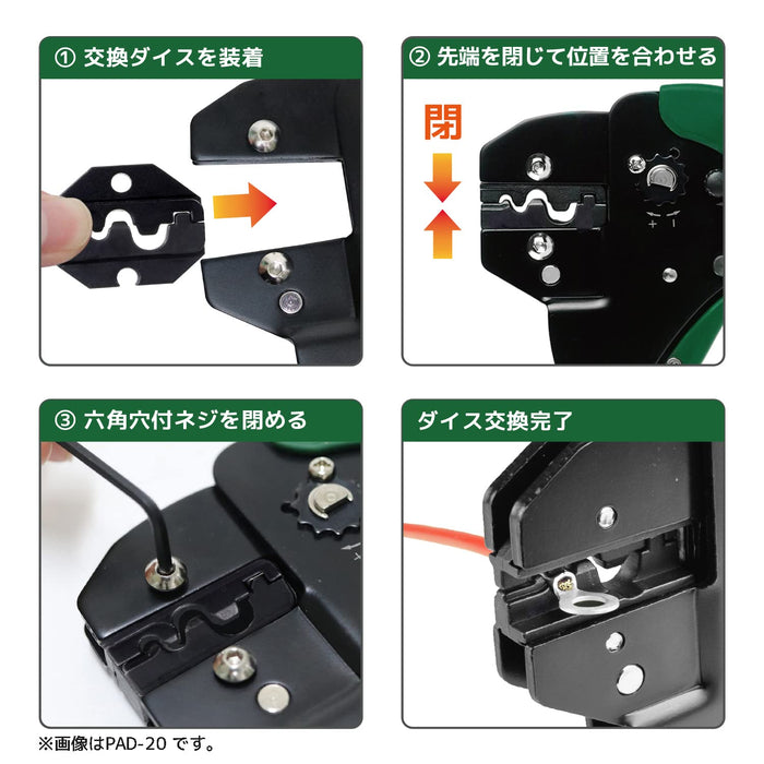 工程师品牌 Pad-20 可更换模具的棘轮压接器，适用于裸端子和铅套