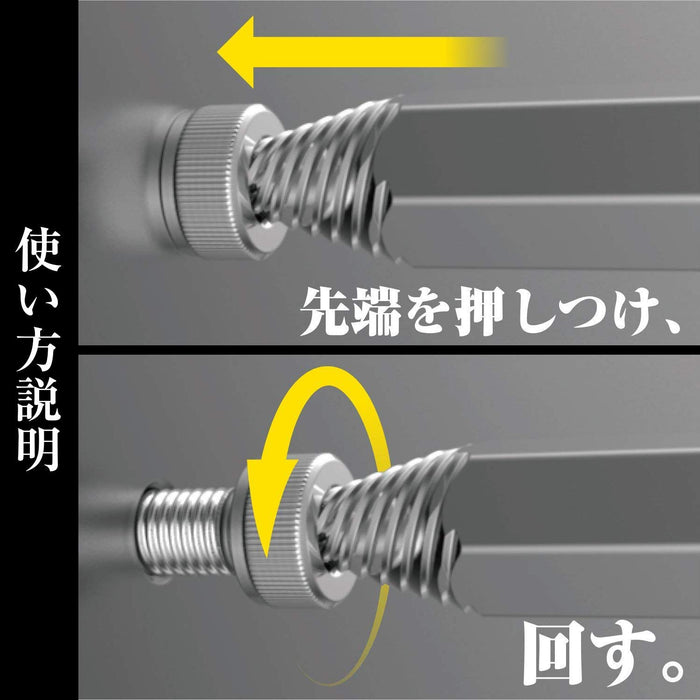 工程師品牌 DZ-74 GT 工程項目驅動螺桿套裝