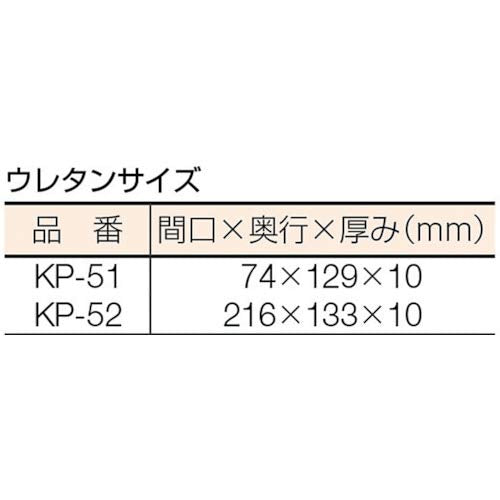 Engineer Brand KP-52 Durable IC Case 230x145x28mm Size