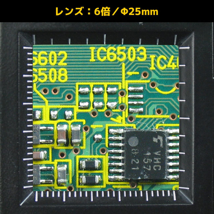 工程師檢查放大鏡 SL-13 工程師正品平行進口