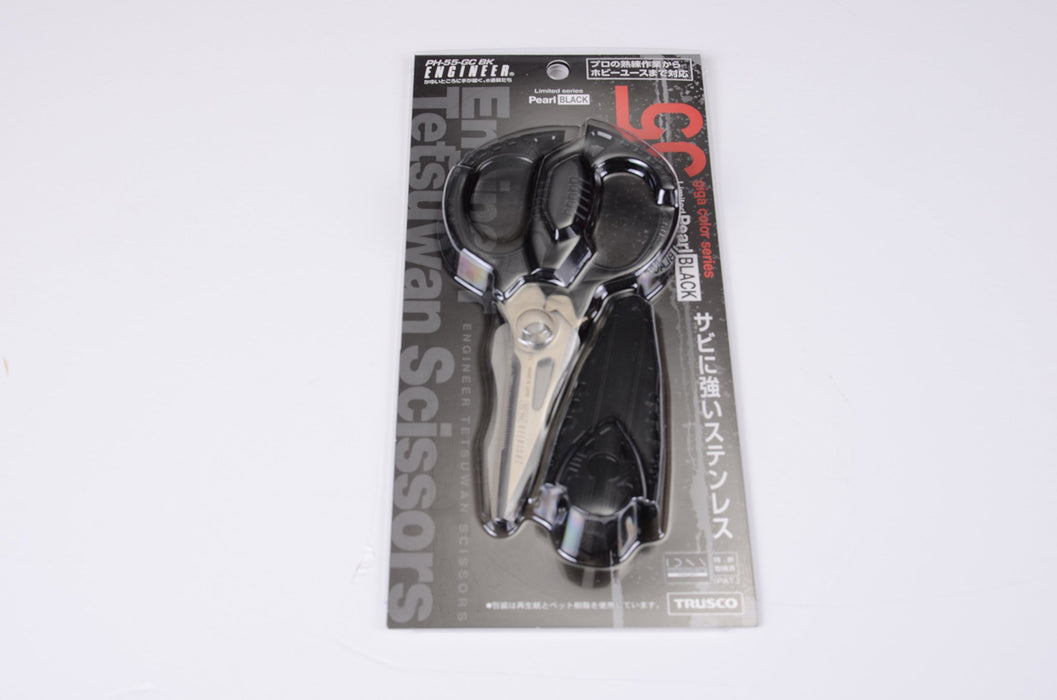 Engineer Giga Black PH55GCBK Iron Scissors - Professional Quality Cutting Tool