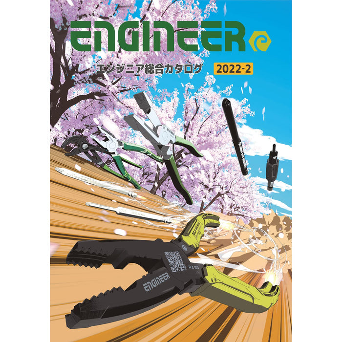 Engineer Brand PH-50AK 铁剪刀（附通用目录）- 精湛工艺