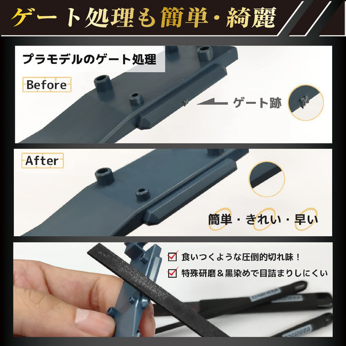 Engineer Fine Flat Jet Black File - Special Black Dyed Tf-31