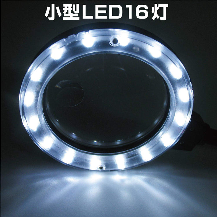 工程师 2X 放大 LED 灯放大镜 16 个 LED 电池供电 SL-22