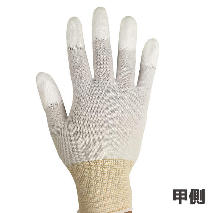 Engineer Low Dust Generation Zc-39 Work Gloves with Finger Coat