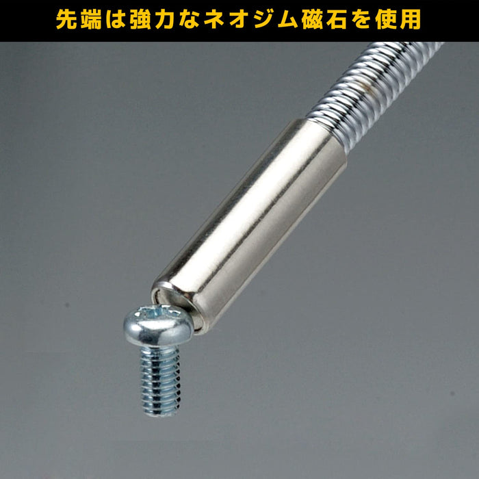 Engineer 410mm Magpick 磁性拾取工具 - 高品質 Engineer TP-35