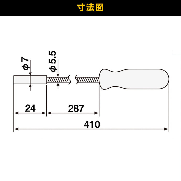 Engineer 410mm Magpick 磁性拾取工具 - 高品質 Engineer TP-35