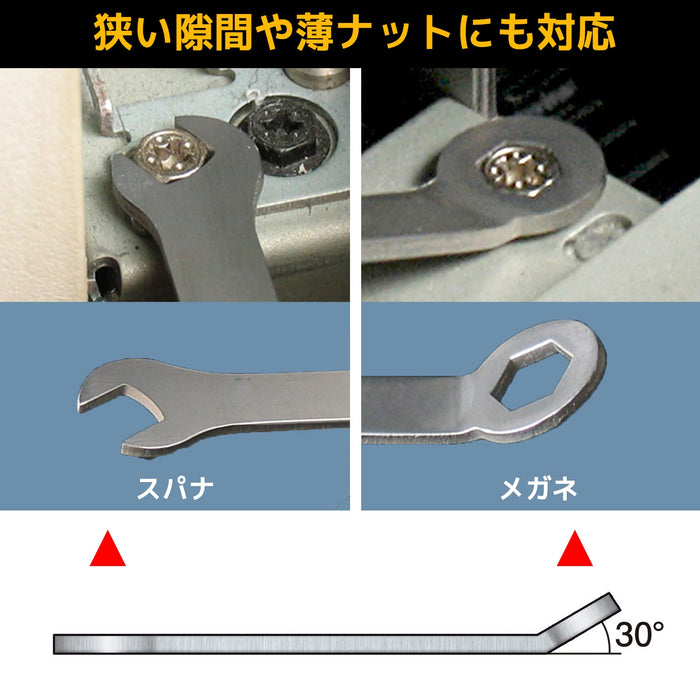 工程師迷你扳手 5.5X5.0mm TS-44 - 緊湊型精密手動工具