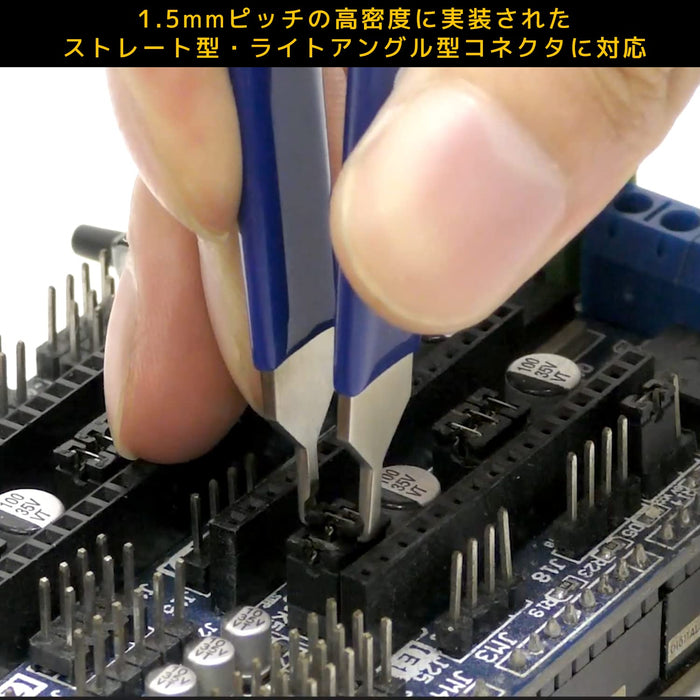 Engineer Brand SS-10 PCB 連接器拔出器專業工具