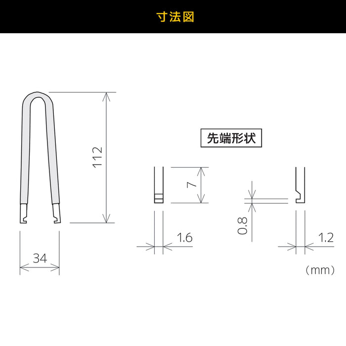 Engineer Brand SS-10 PCB Connector Extractor Professional Tool