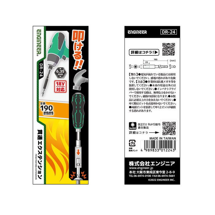 Engineer DR-24 190mm Professional Penetrating Extension Tool