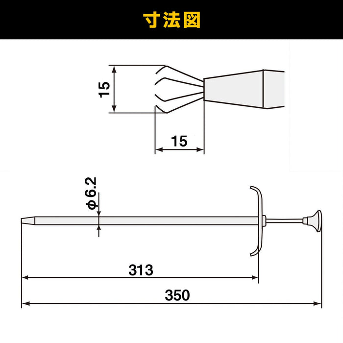 Engineer 350mm Length TP-34 Pick-Up Tool - Precision Engineer Tools