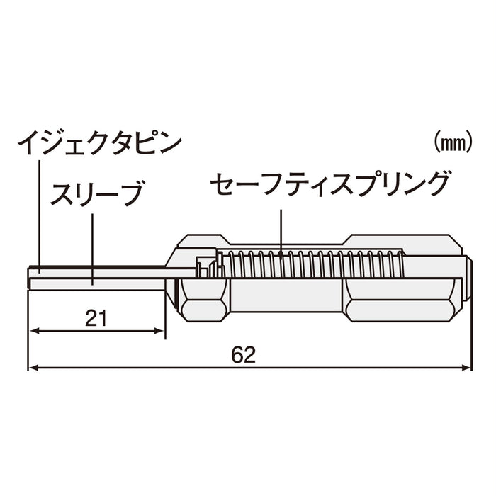 Engineer Brand PAS-34 连接器插针拆卸工具，带 3.2 毫米拆卸尖头