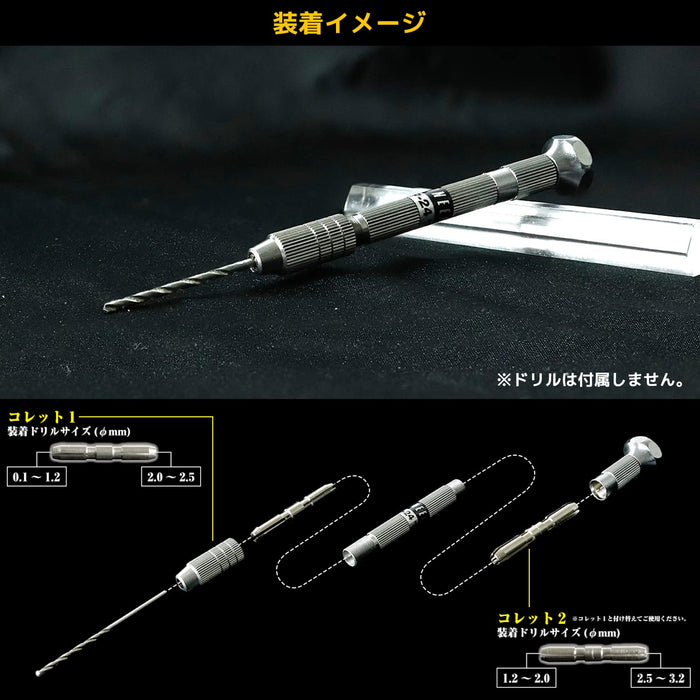 Engineer TP-24 Pin Vise Rotating Cap Single Head Includes 2 Double-End Collets Length 95mm