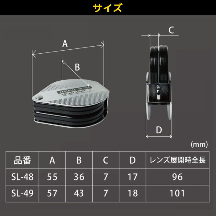 Engineer Pocket Magnifier 4X/7X Compact and Portable High-Precision Tool SL-48