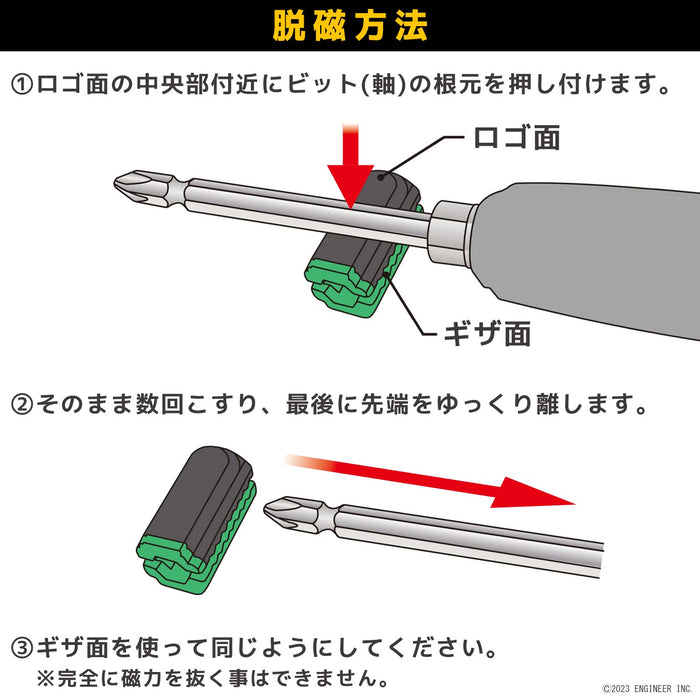 工程师黄绿色螺丝锁扣 2 件套 DR-19 型号